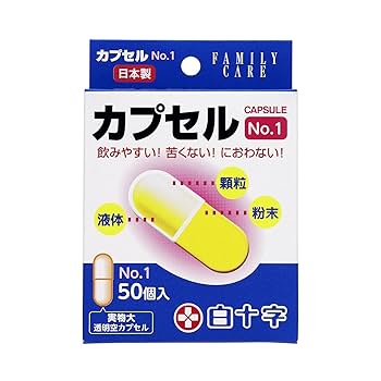 Amazon.co.jp: 白十字 FCカプセル No.1 50コ入 0.47ml